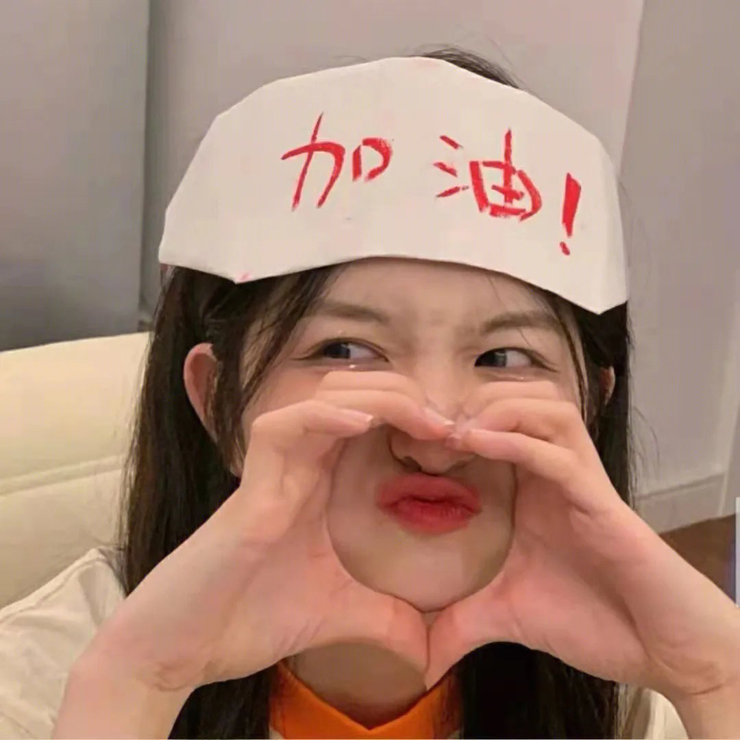我嘅疏肝